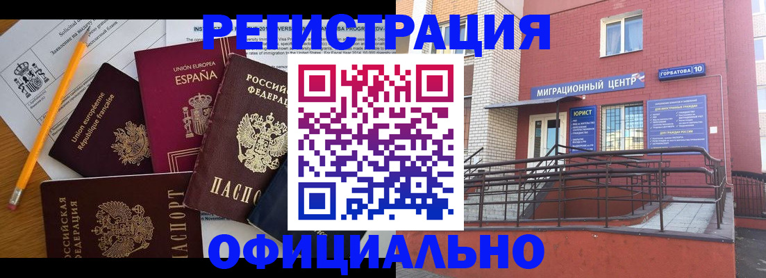 найти адрес прописки в Балашихе