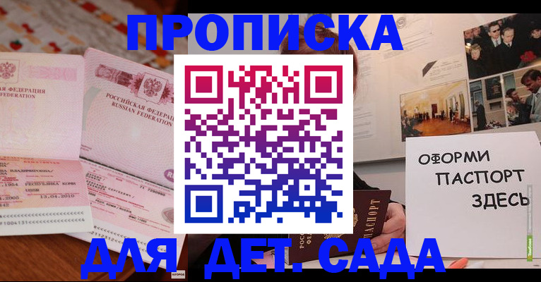 форма 3 в Балашихе